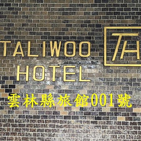他里霧ta Li Woo Hotel Dounan Екстериор снимка